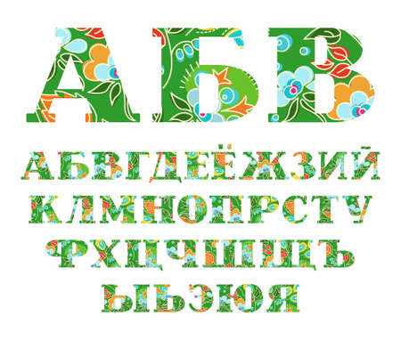 Summer, Russian alphabet, capital letter, vector, font, color. Letters of the Russian alphabet with serif. Flowers and plants on a green background.のイラスト素材