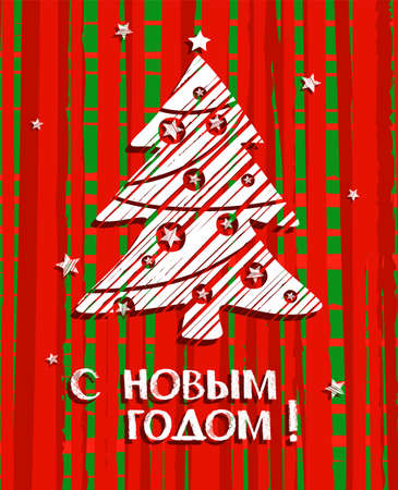 Christmas card with Christmas tree, red, vector. Red, speckled against the white tree and the white inscription in Russian "happy New year!"のイラスト素材