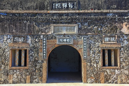 This is \"Xun Fang\" Fort, Tainan City, Taiwanのeditorial素材