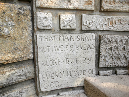 A Bible inscription etched into a stone.