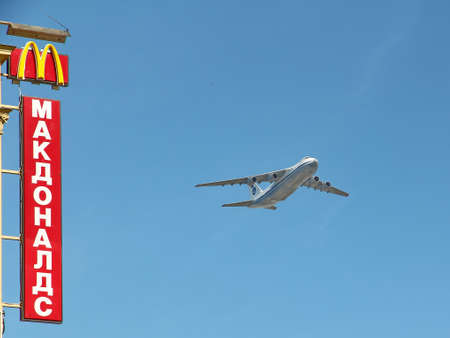 MOSCOW, RUSSIA - MAY 9, 2013: Russian army military jets during military parade for the Victory Day which will take place at Moscow's Red Square.のeditorial素材
