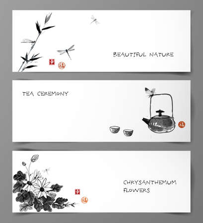 Set of banners hand-drawn in traditional Japanese style. illustration. Sealed with hieroglyphs - luck, happinessのイラスト素材