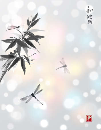 Bamboo branch and three dragonflies in Japanese style sumi-e.のイラスト素材