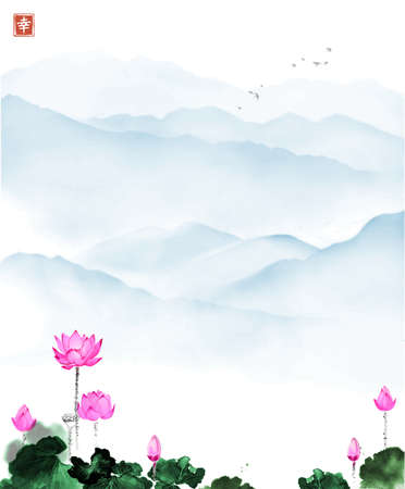 Oriental landscape with lotus flowers and blue mountains. Traditional oriental ink painting sumi-e, u-sin, go-hua. Hieroglyph - happiness.のイラスト素材