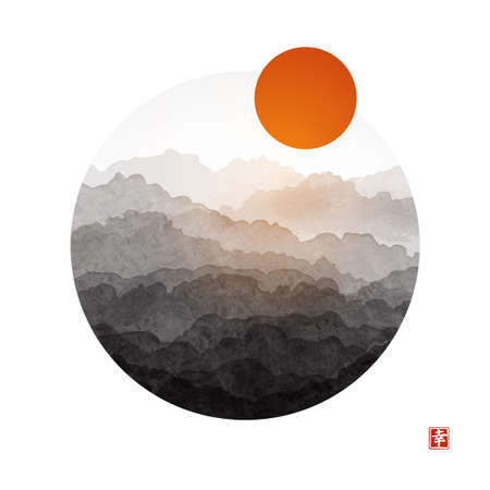 Landscape with misty forest mountains and big red sun in circle on white background. Traditional oriental ink painting sumi-e, u-sin, go-hua. Hieroglyph - happiness.のイラスト素材