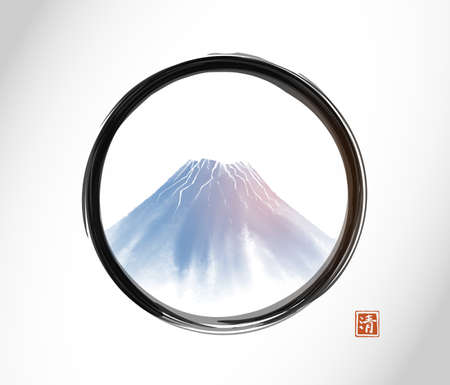 Fujiyama mountain in black enso zen circle. Traditional oriental ink painting sumi-e. Hieroglyph - clarityのイラスト素材