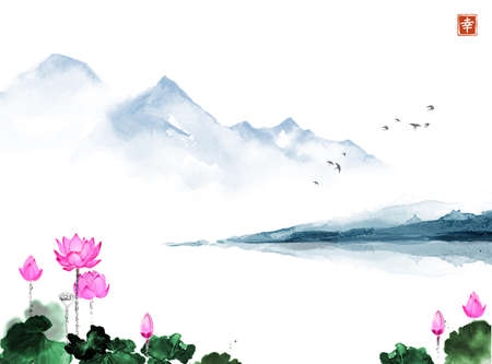 Oriental landscape with lotus flowers and blue mountains. Traditional oriental ink painting sumi-e, u-sin, go-hua. Hieroglyph - happiness.のイラスト素材