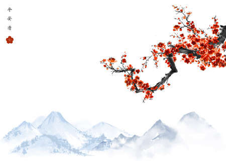 Oriental cherry blossoming branch, petals on the wind and distant blue mountains. Traditional oriental ink painting sumi-e, u-sin, go-hua. Hieroglyphs - peace, tranquility, clarityのイラスト素材