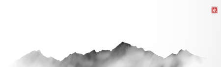 Rocky mountains on white background.Traditional Japanese ink wash painting sumi-e. Translation of hieroglyph - eternity.のイラスト素材
