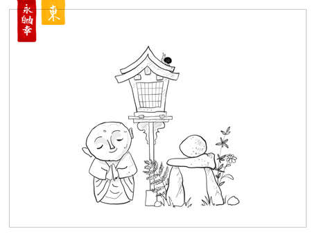 Japanese zen garden in doodle style. Bodhisattva Jixo, toro lantern and zen rock sculpture on white background. Hieroglyphs - eternity, freedom, happiness, eastのイラスト素材
