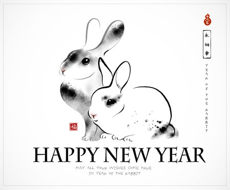 Chinese new year 2023 greeting card with two rabbits in oriental ink wash painting style. Oriental ink painting sumi-e, u-sin, go-hua. Hieroglyphs - eternity, freedom, happiness, well-beingのイラスト素材