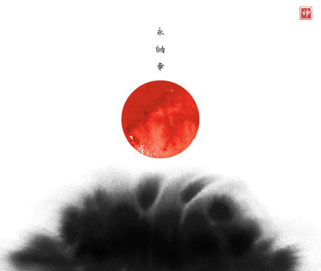 Abstract black ink wash painting and big red sun, symbol of Japan. Traditional oriental ink painting sumi-e, u-sin, go-hua. Hieroglyphs - eternity, freedom, happiness, spiritのイラスト素材