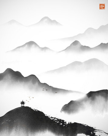 Ink wash painting with landscape in chinese style with pagoda temple and misty mountains. Traditional Japanese ink wash painting sumi-e. Translation of hieroglyph - silenceのイラスト素材