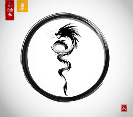 ink wash painting of black dragon in black enso zen circle on white background. Traditional oriental ink painting sumi-e, u-sin, go-hua. Hieroglyphs - eternity, freedom, happiness, east.のイラスト素材