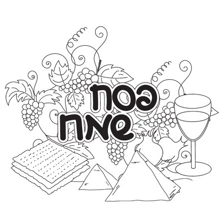 Happy Passover. Greeting card, coloring page. Hand drawn elements on white background. Isolated on white. Happy Passover in Hebrew. Vector illustration.のイラスト素材