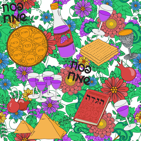 Passover seamless pattern backgroundのイラスト素材