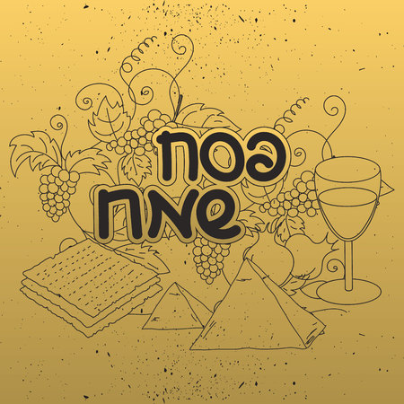 Happy Passover. Greeting card. Hand drawn elements on gold background. Happy Passover in Hebrew. Vector illustration.のイラスト素材