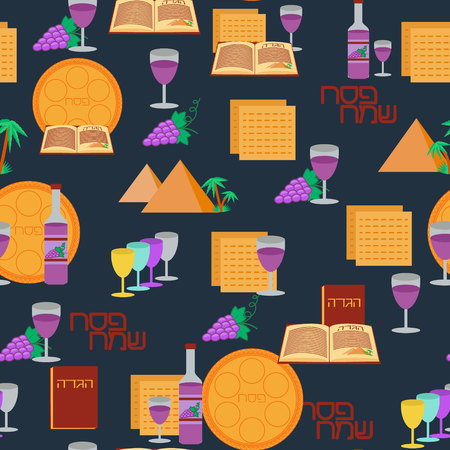 Passover seamless pattern background. Jewish holiday Passover symbols. Happy Passover in Hebrew. Vector illustrationのイラスト素材
