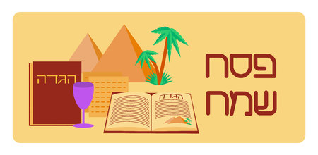 Passover background. Happy Passover in Hebrew. Jewish holiday Pesach background. Passover symbols. Vector illustrationのイラスト素材