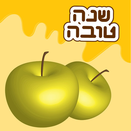 Rosh Hashanah (Jewish New Year) greeting card with apples . Hebrew text "Happy New Year" (Shana Tova). Vector backgroundのイラスト素材