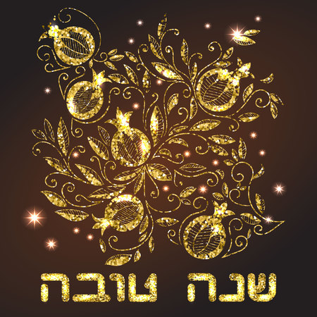 Rosh Hashanah (Jewish New Year) greeting card with pomegranate Rosh Hashanah symbols. Hebrew text "Happy New Year" (Shana Tova). Golden pattern on black background. Vector backgroundのイラスト素材
