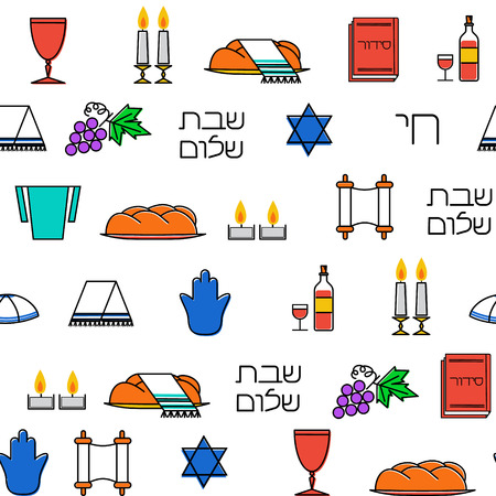 Shabbat symbols seamless pattern. Thin line background. Hebrew text Shabat Shalom . illustrationのイラスト素材
