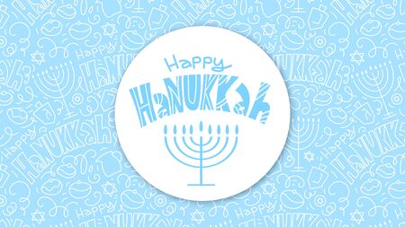 Happy Hanukkah greeting card template design. Holiday symbols: menorah (candlestick), candles, donuts, gifts, dreidel. Hand drawn vector illustrationのイラスト素材