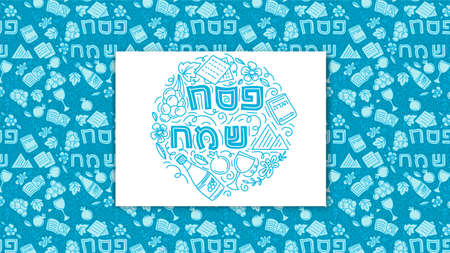 Passover blue backgroundのイラスト素材