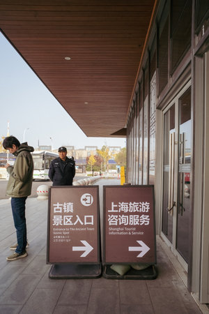 Shanghai, China - December 7, 2024 Signboard to Entrance to the Ancient Town Scenic Spot to Zhujiajiao Old Town.の写真素材