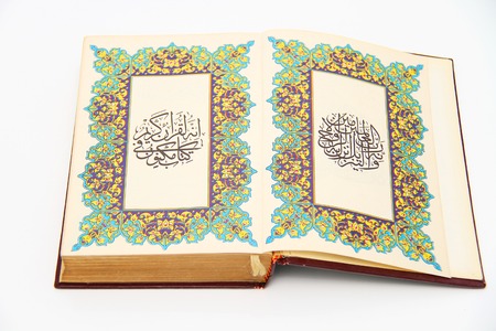 Pages of The Holy Book Of Quran