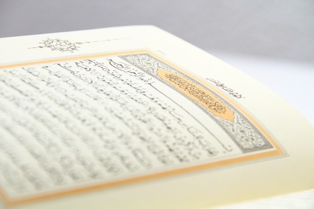 The holy Quranの写真素材