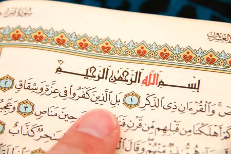 Photo of the Reading The holy Quranの写真素材
