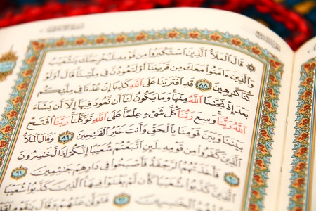 Photo of the Reading The holy Quranの写真素材