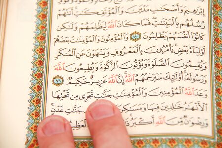 Photo of the Reading The holy Quran