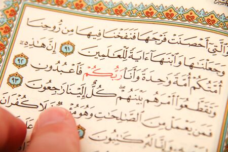Photo of the Reading The holy Quranの写真素材