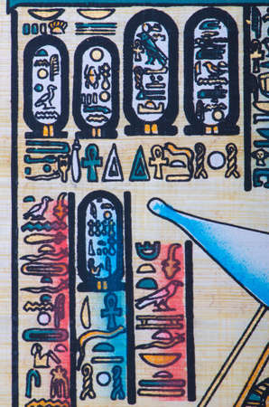Fragment of egyptian papyrus