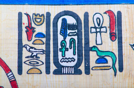 Fragment of egyptian papyrusのeditorial素材