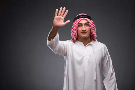 Arab businessman on gray backgroundの写真素材
