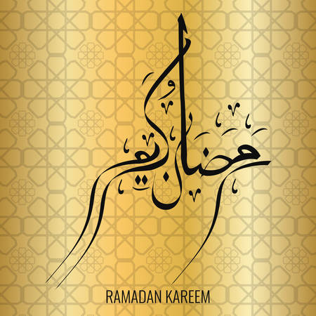 Ramadan Kareem beautiful greeting card - beautiful ornate background with Arabic calligraphy which means ''Ramadan Kareem ''for Muslim community to celebrate the month of fasting .のイラスト素材