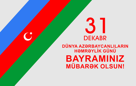 31 dekabr dunya Azerbaycanlilarin hemreylik gunu.Translation: 31 DECEMBER WORLDS OF AZERBAIJANI
HOLIDAY DAY. YOUR HOLIDAY YOU WATCH!のイラスト素材