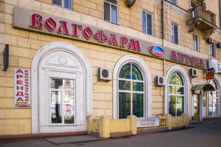 A sign on the building, which is leased offices, premises in city Volgograd, Russia. March 2015のeditorial素材