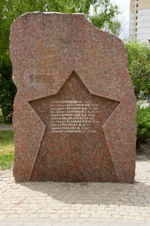 Granite Stella dedicated to soldiers who fought in Afghanistan from 1989 until 1989, is located in Traktorozavodsky area, Park in Memory voenoslujashim. Volgograd, Russia. April 2015のeditorial素材