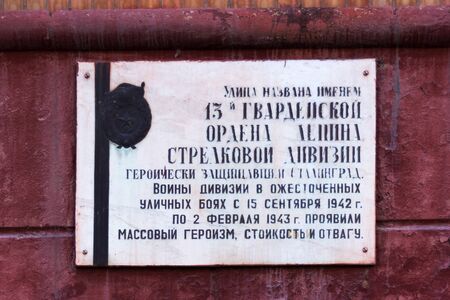 VOLGOGRAD, RUSSIA - August 04, 2015: Information sign, informing about significant things. Volgograd, Russiaのeditorial素材