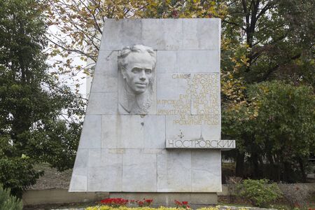 SOCHI, RUSSIA - November 08, 2015: Bas-relief Ostrovsky N. A., Kurortny Avenue, Sochi, Russiaのeditorial素材