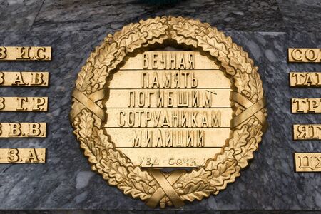 SOCHI, RUSSIA - November 08, 2015: Glory to police officers from Sochi. Surnames and wreath. Sochi,...