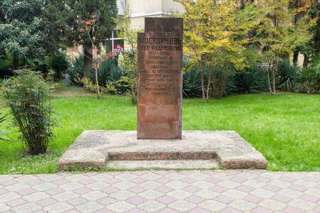 SOCHI, RUSSIA - November 08, 2015:pamyat about the underground worker Moskvichev L.F. Sochi, Russiaのeditorial素材