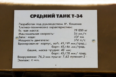 VOLGOGRAD, RUSSIA - August 04, 2015: Information sign, informing about significant things. Volgograd, Russiaのeditorial素材