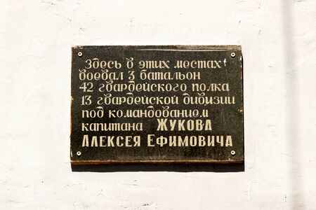 VOLGOGRAD, RUSSIA - August 04, 2015: Information sign, informing about significant things. Volgograd, Russiaのeditorial素材