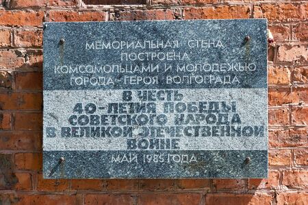 VOLGOGRAD, RUSSIA - August 04, 2015: Information sign, informing about significant things. Volgograd, Russiaのeditorial素材