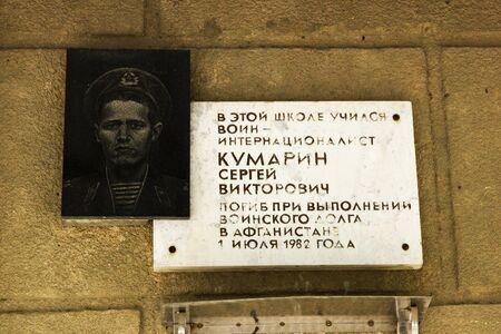 VOLGOGRAD, RUSSIA - August 04, 2015: Information sign, informing about significant things....